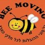 Bee Movings לוגו ראשי