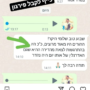 רמבו הובלות באנר