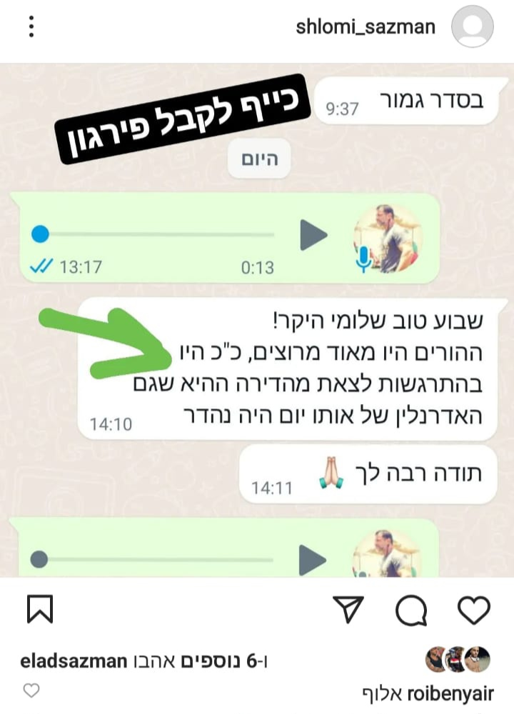 רמבו הובלות באנר