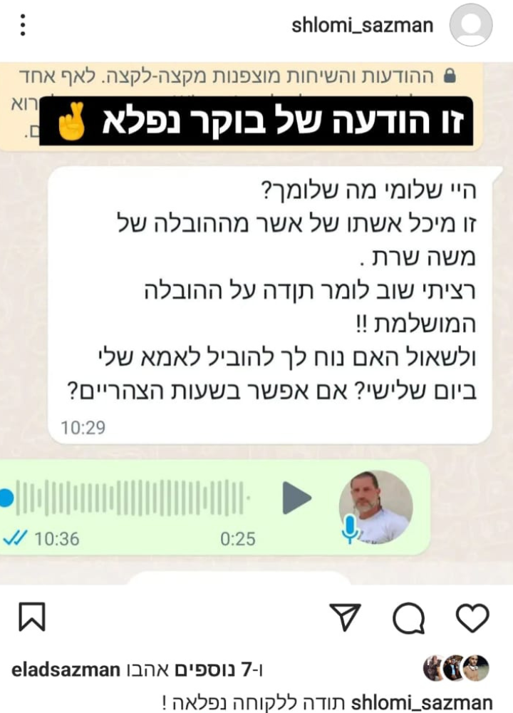 רמבו הובלות באנר